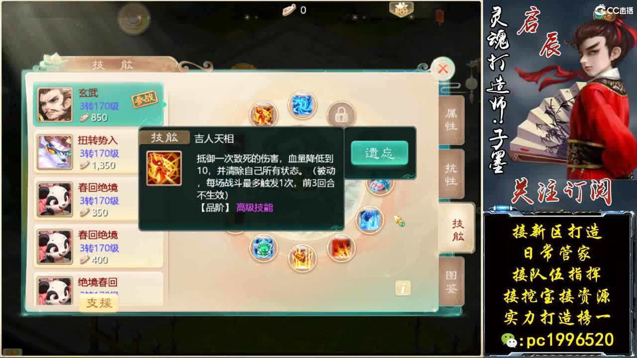 无差别胜者为王