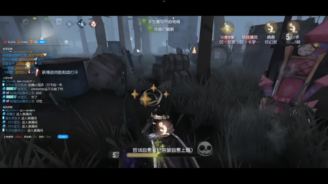 排位的人皇