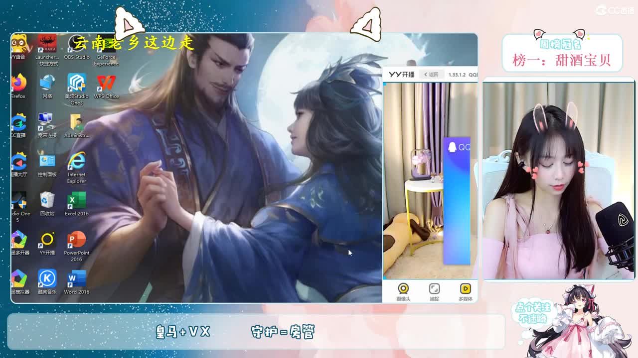 我不困我不困我不困