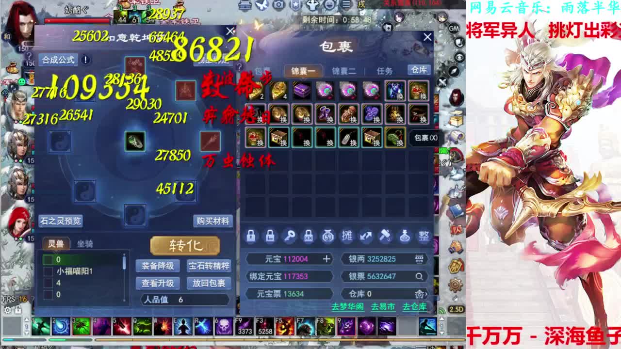 726幸运打宝
