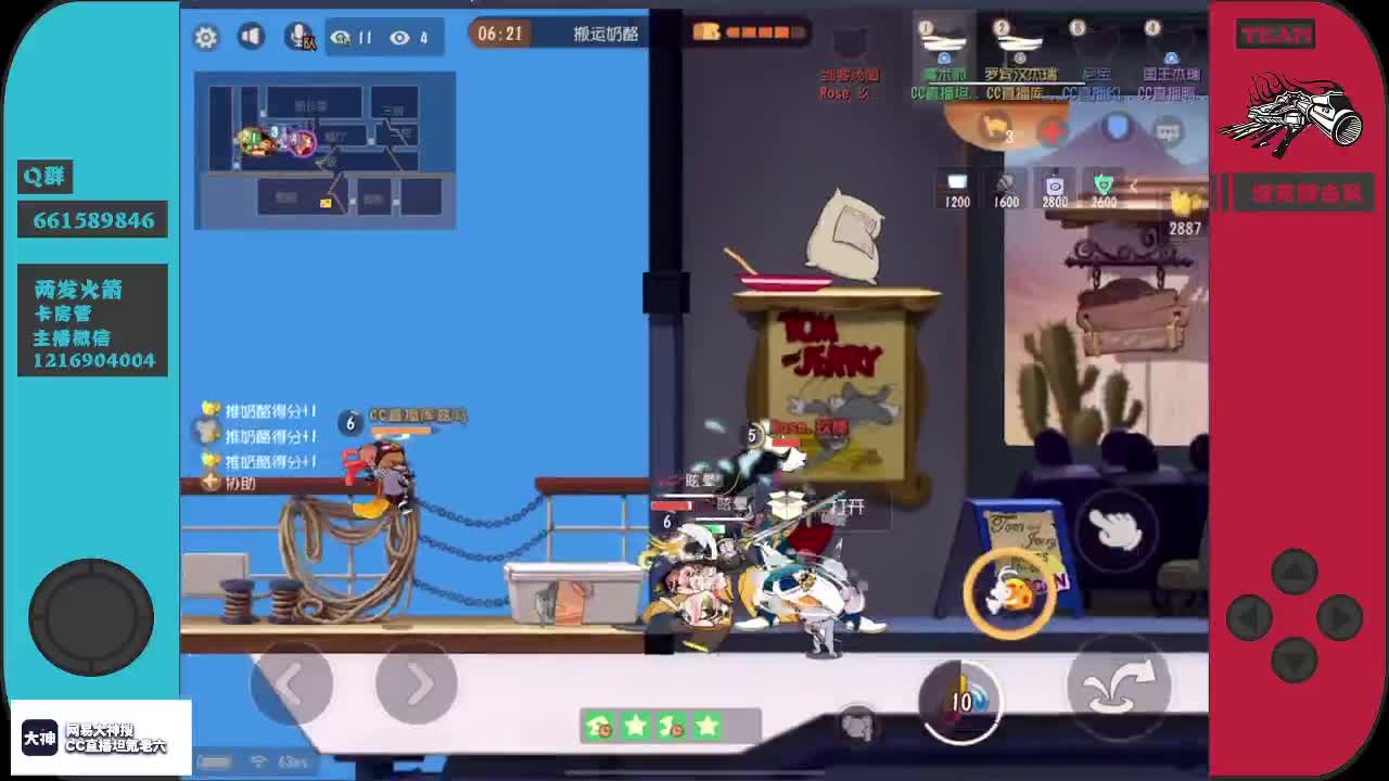 <六六说事>大型栏目