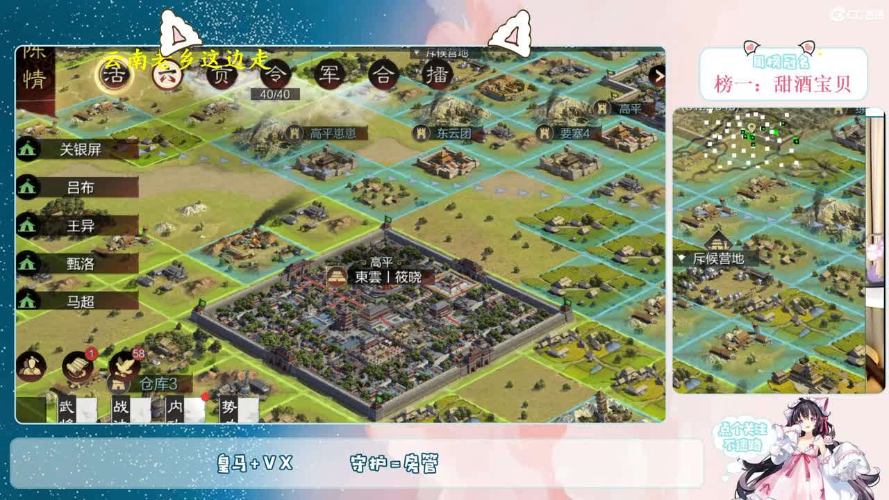 我不困我不困我不困
