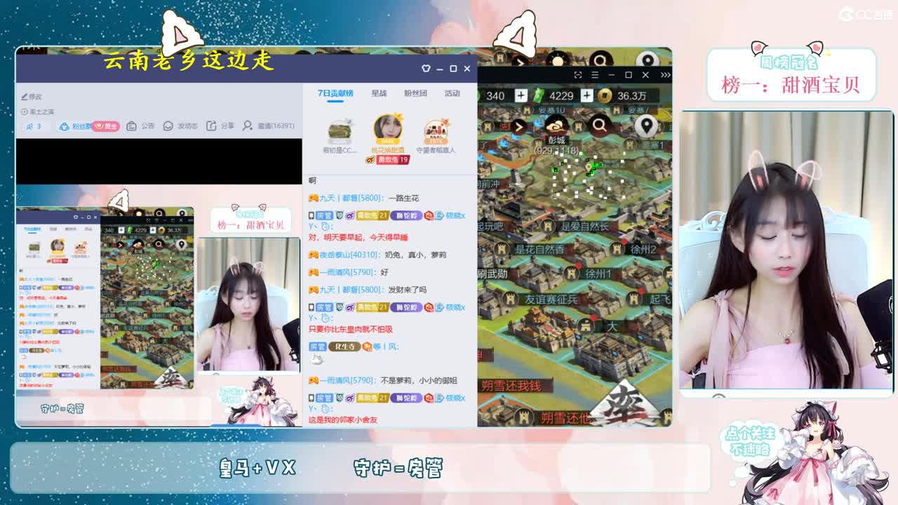 我不困我不困我不困