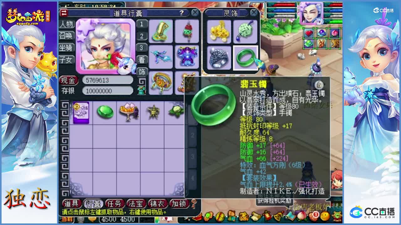 老王估价  175级地府  这硬件还是挺细的