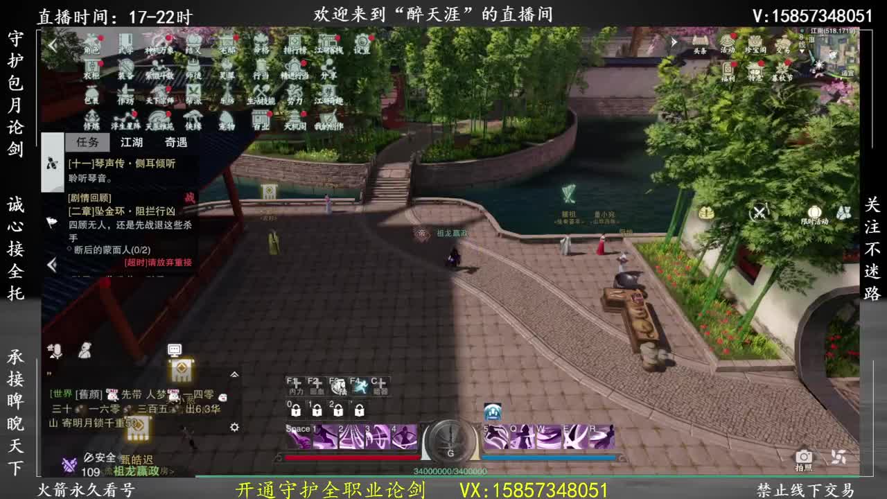 失踪归来 第1段