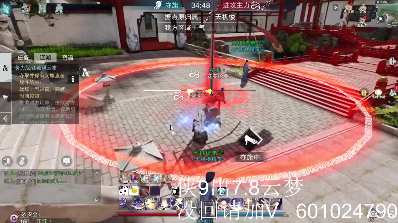 接一切