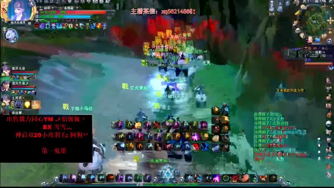 红烧WL 来吧展示 第2段