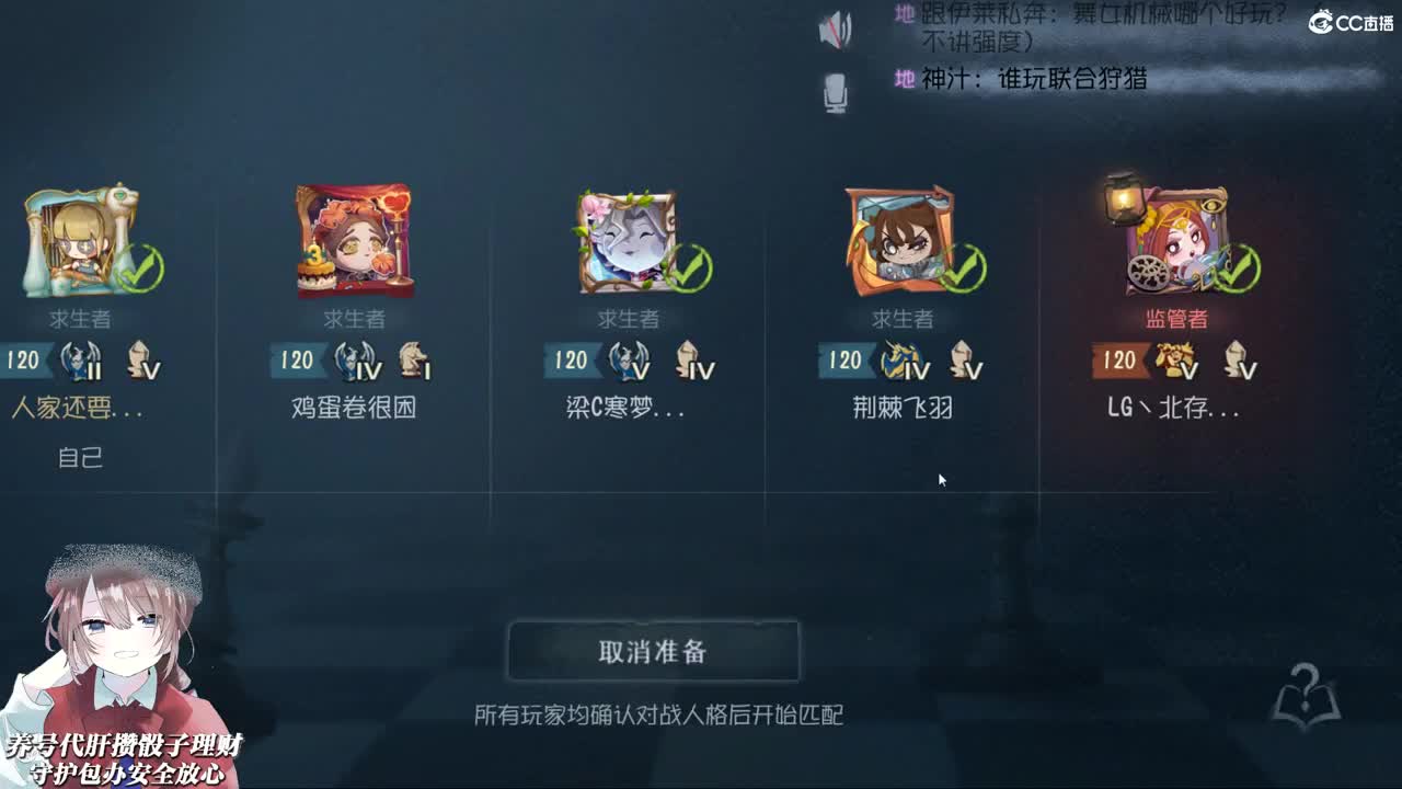 我欠了你的爱