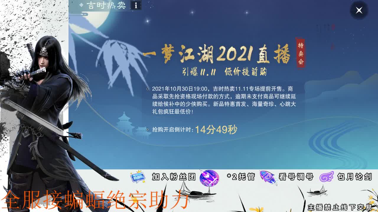 接全副本指挥、开荒 第1段