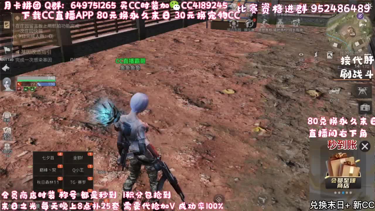 送10套金C 冲啊 第1段
