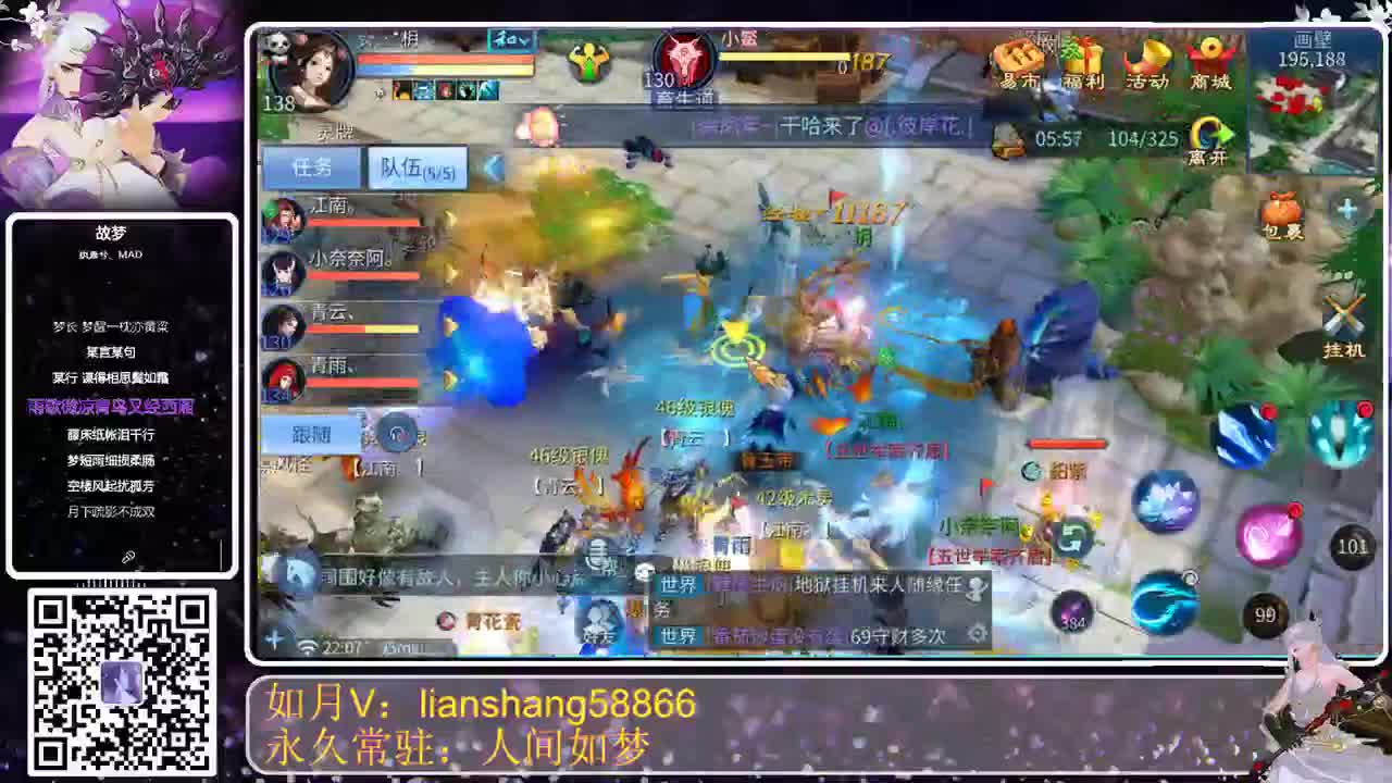 回来看看 第2段