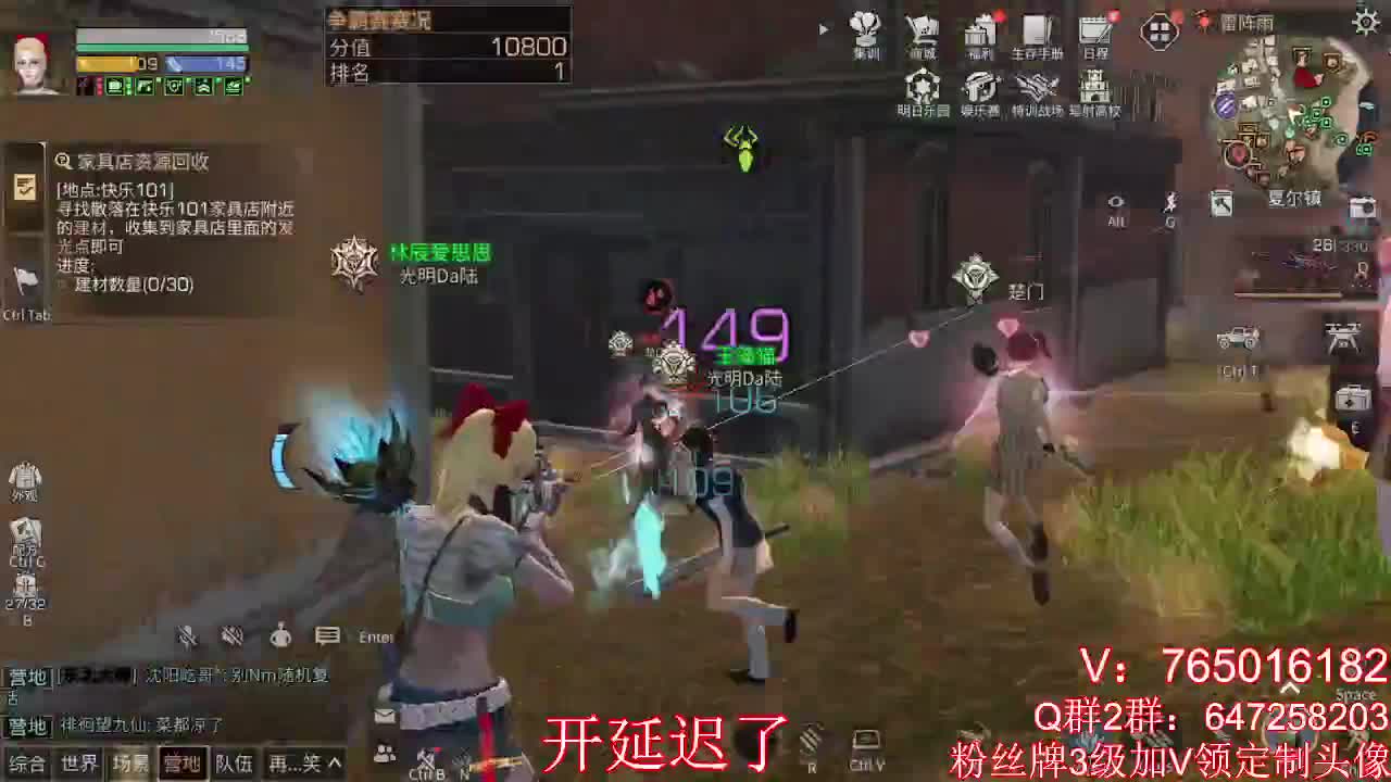 秋日争霸赛