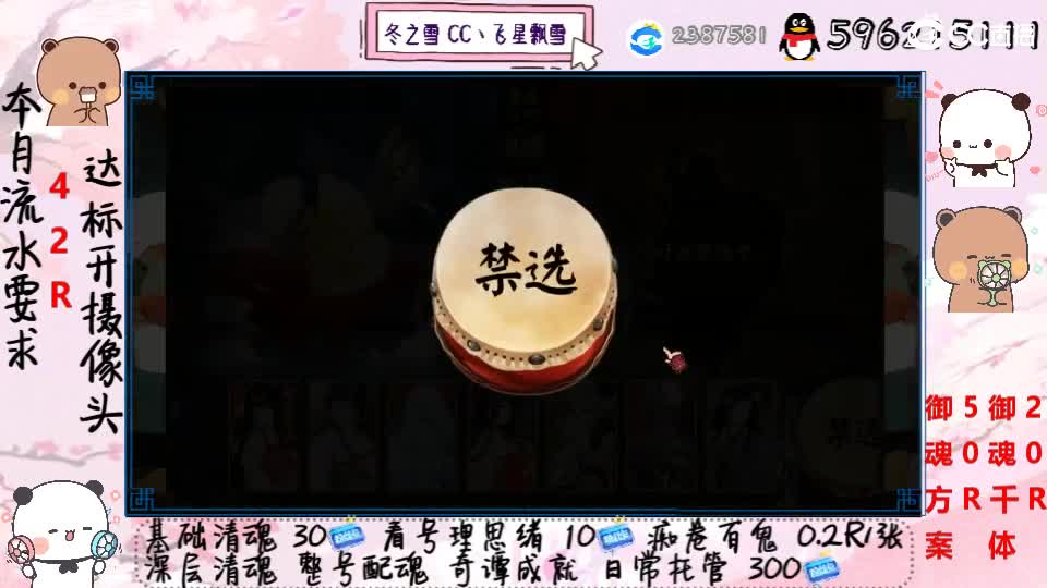 接清魂整号日常托管过奇谭