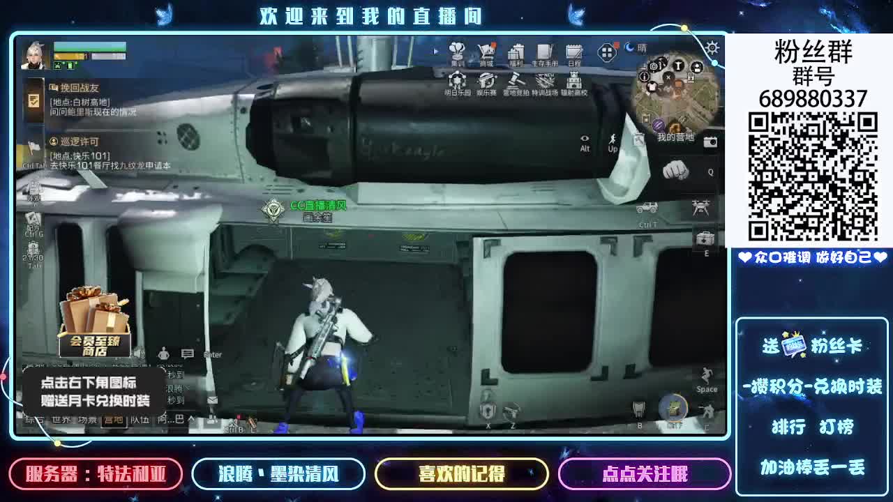 想你了宝 第1段