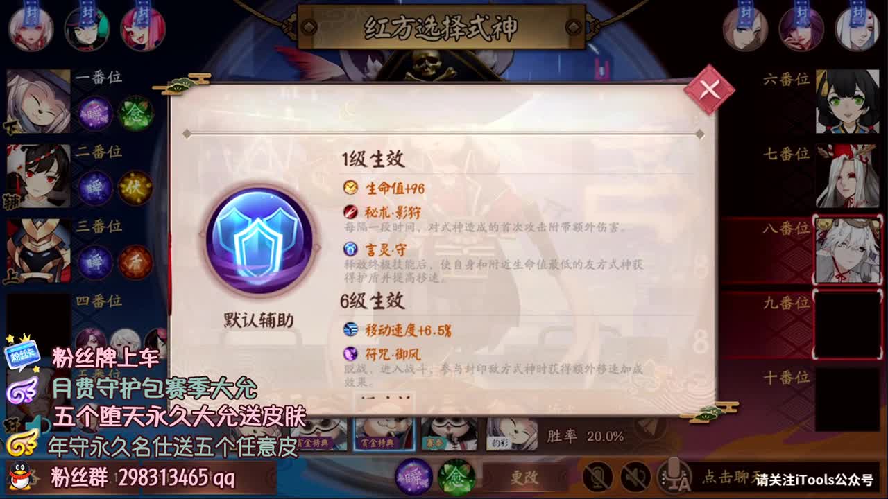 全能细节教学.急速上分