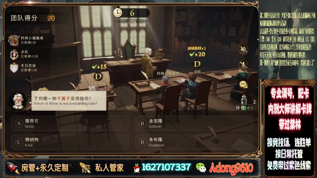 看直播领金卡~ 第1段