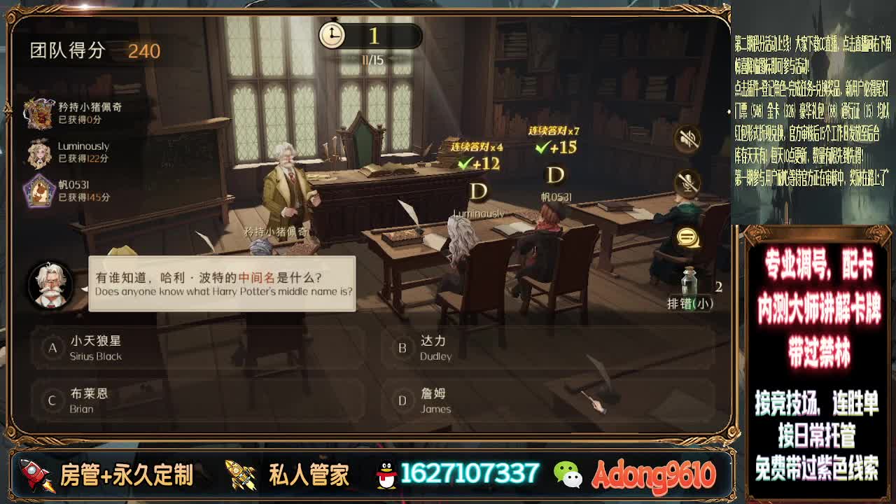 看直播领金卡~ 第2段