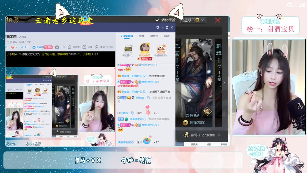 我不困我不困我不困
