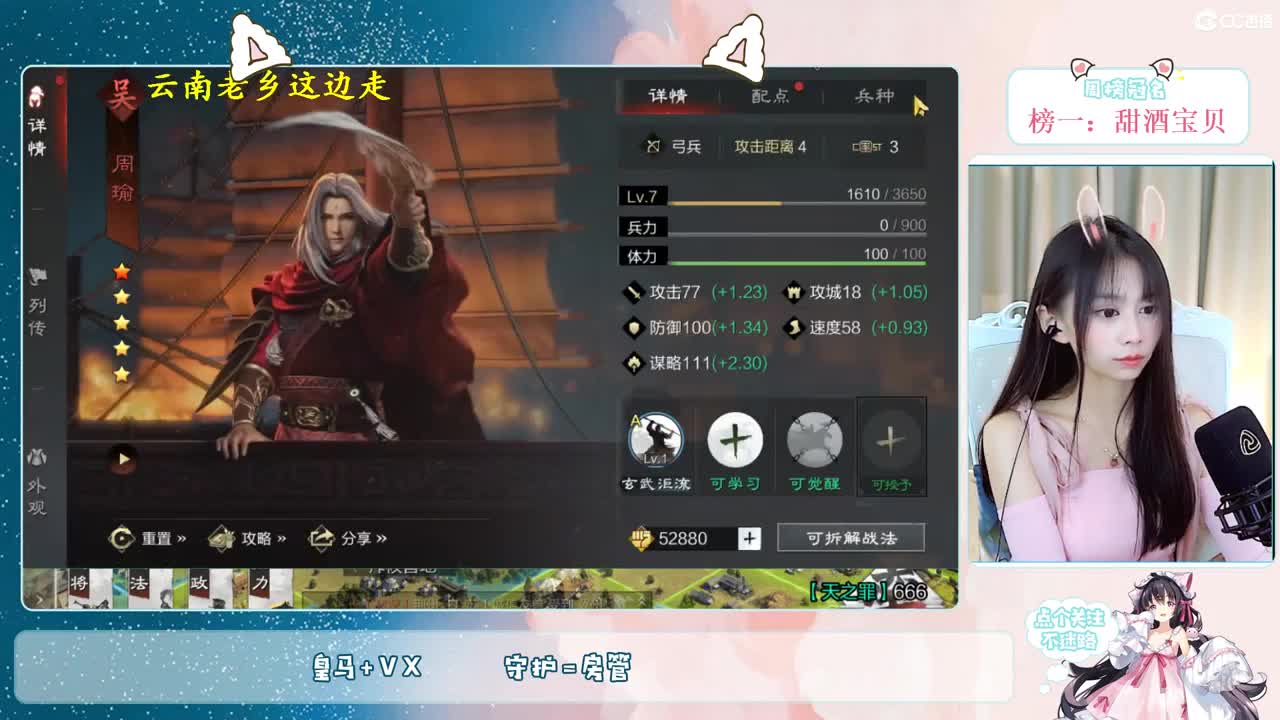 我不困我不困我不困