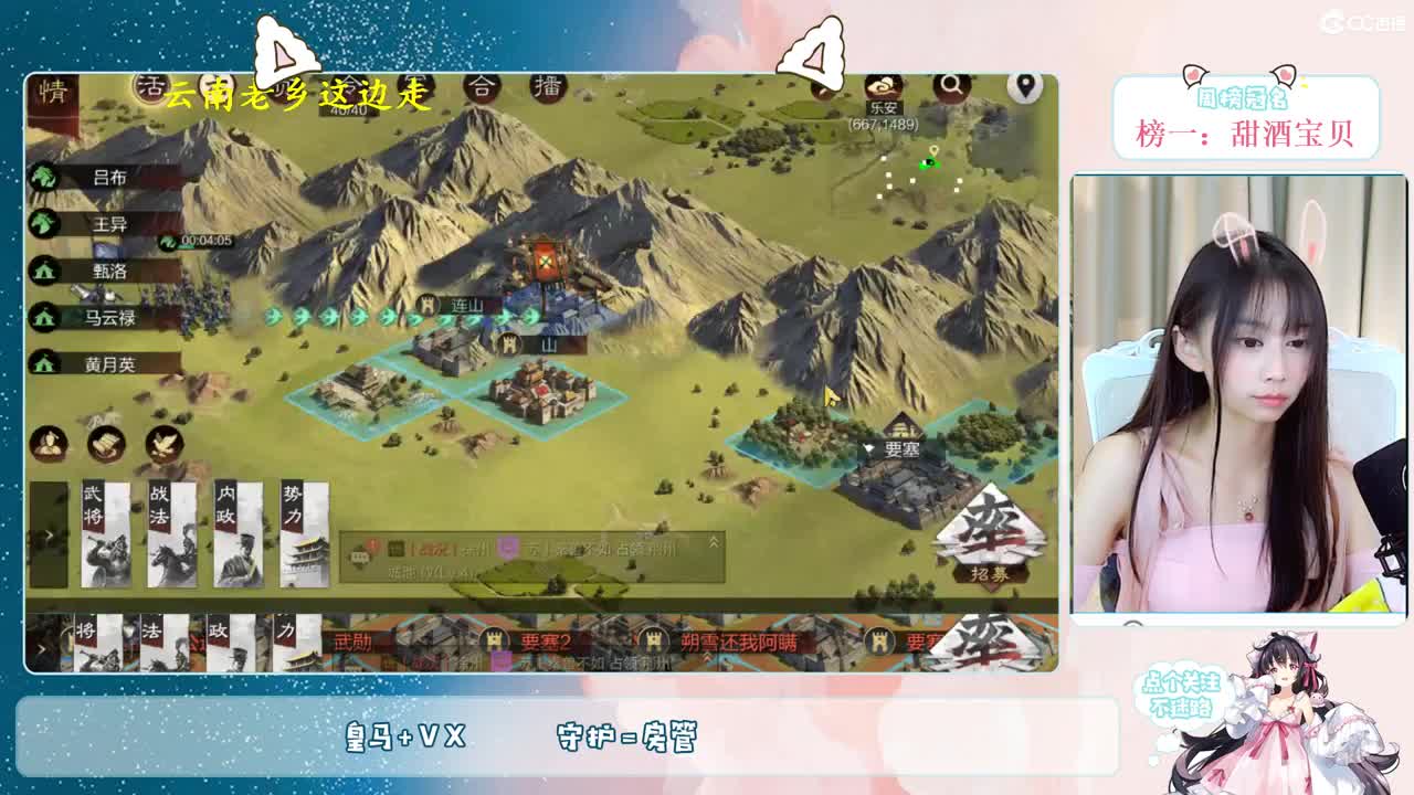我不困我不困我不困 第1段