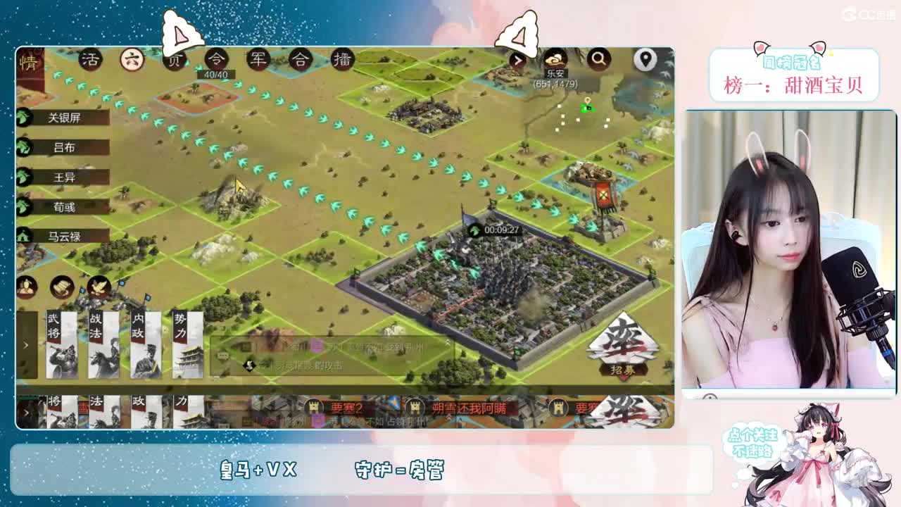 我不困我不困我不困 第2段