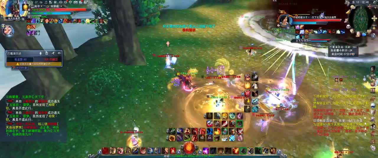 第一破甲 第1段