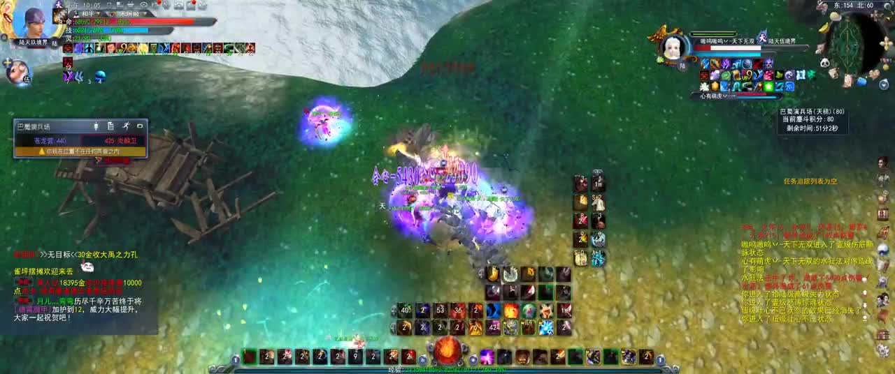 第一破甲 第2段