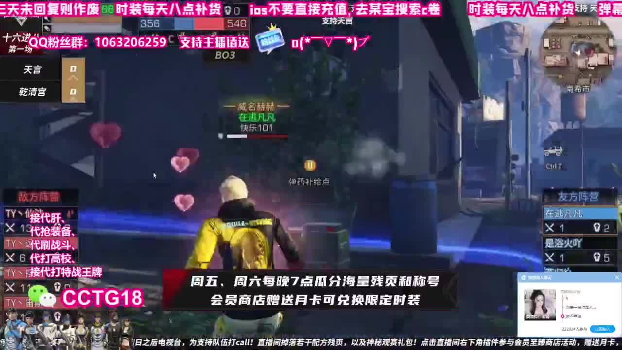 南希生存者系列赛