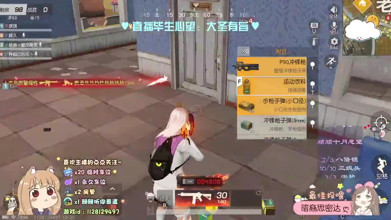 人间皆是浪漫 第1段