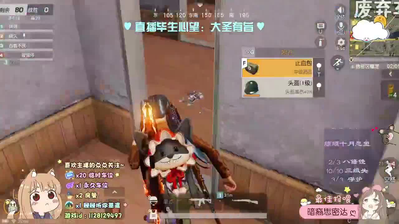 人间皆是浪漫 第2段