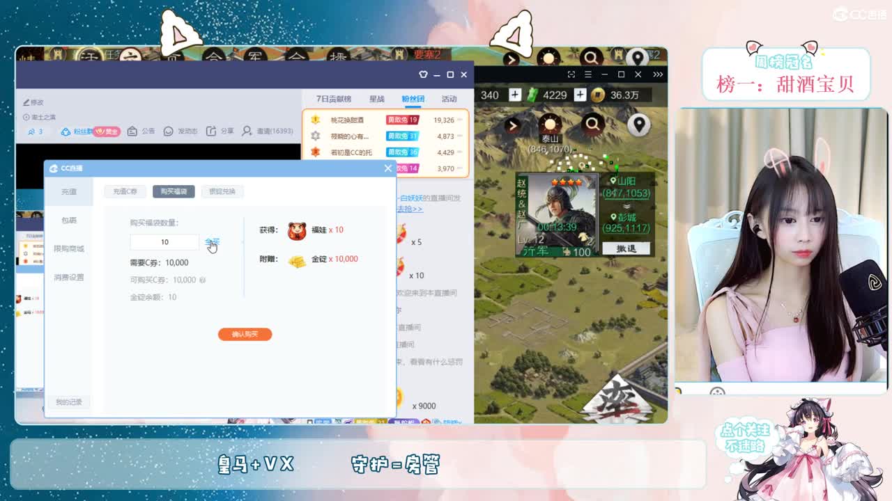 我不困我不困我不困 第1段