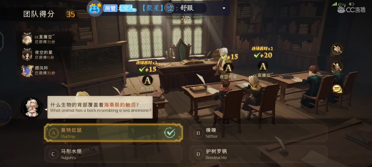 成为一只合格的小獾