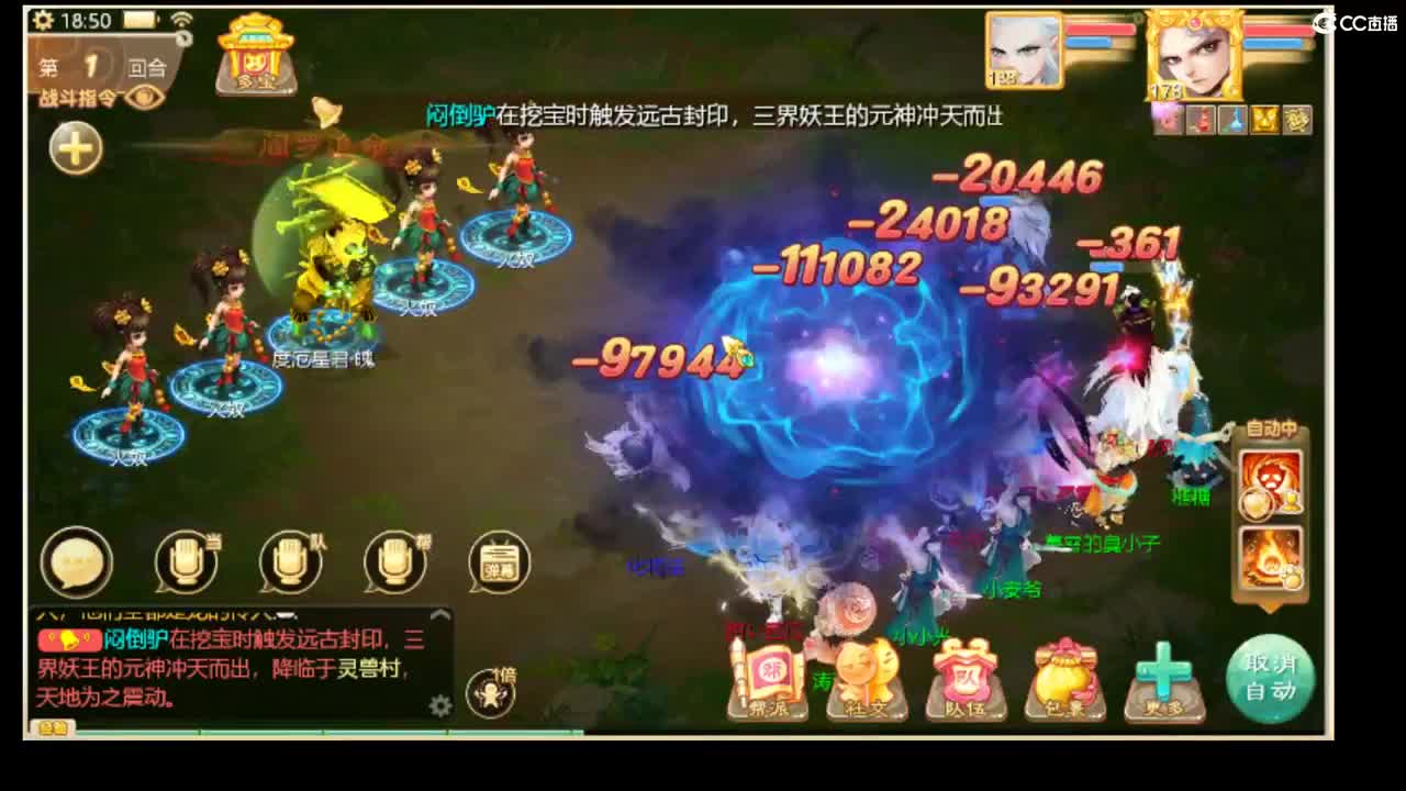 123 第1段