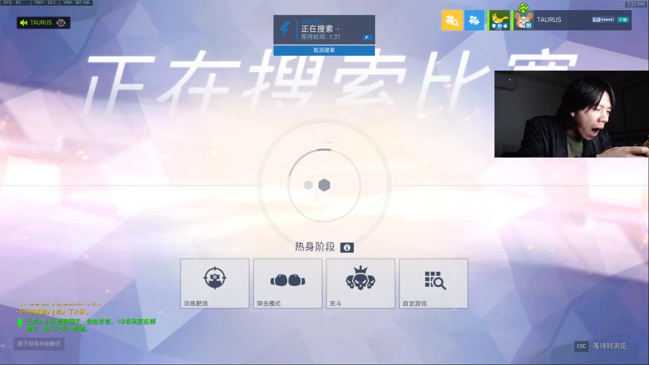 重生之炮灰奶位玩家 第2段