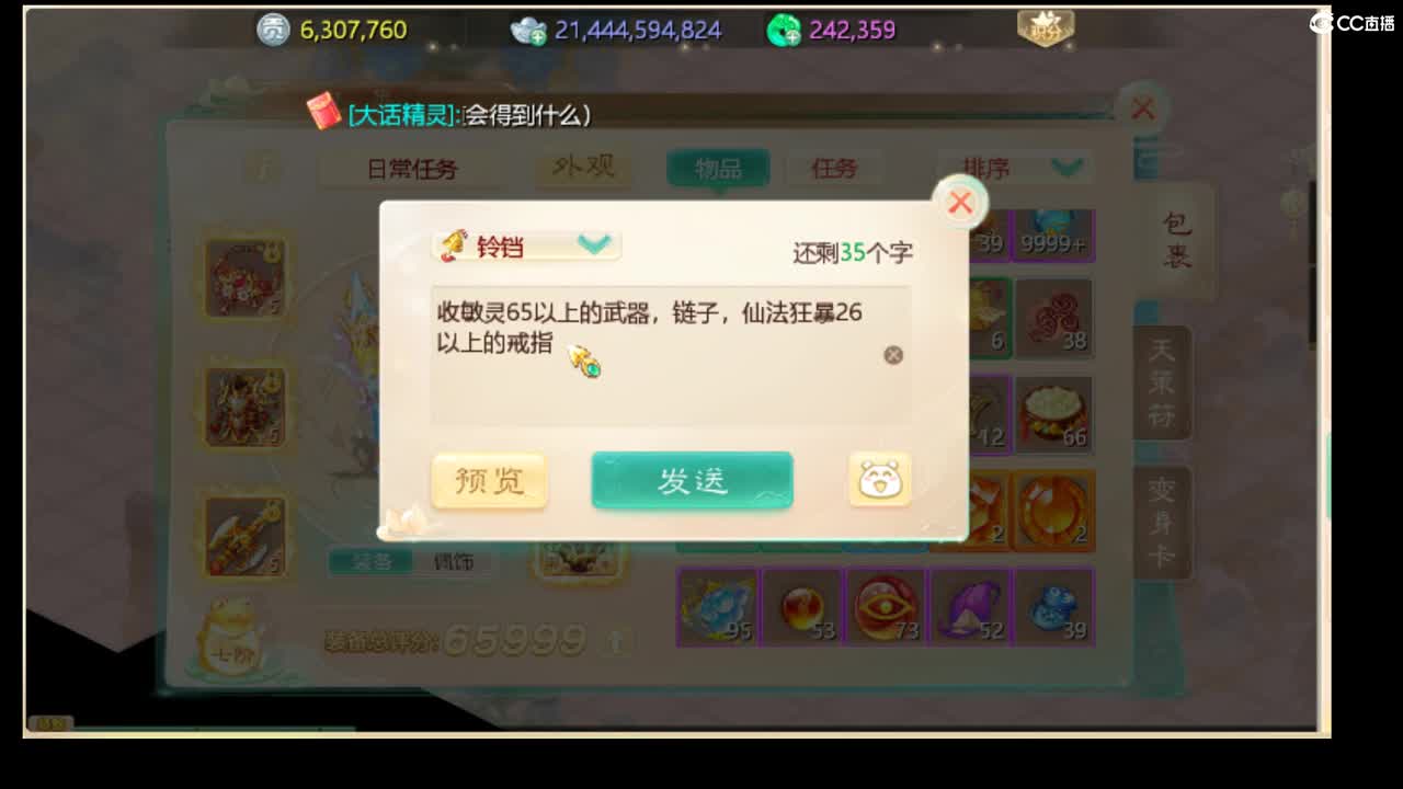 123 第2段