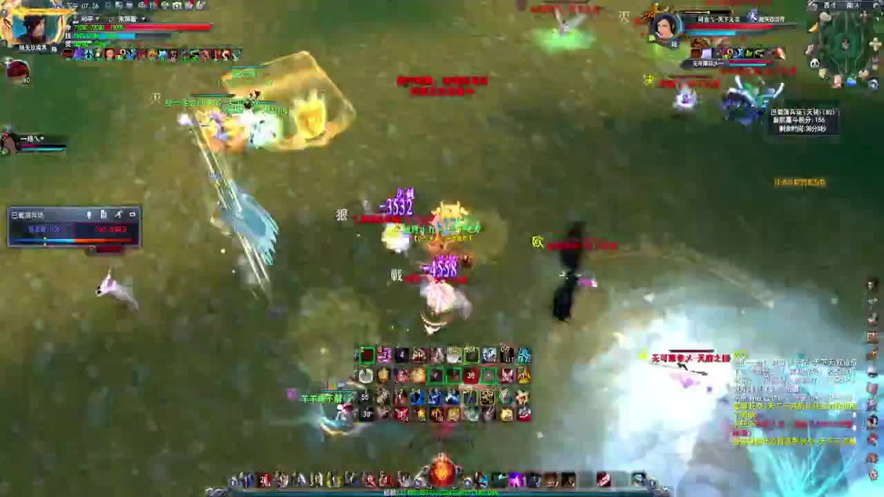 先第一重击，然后第一会心 第1段