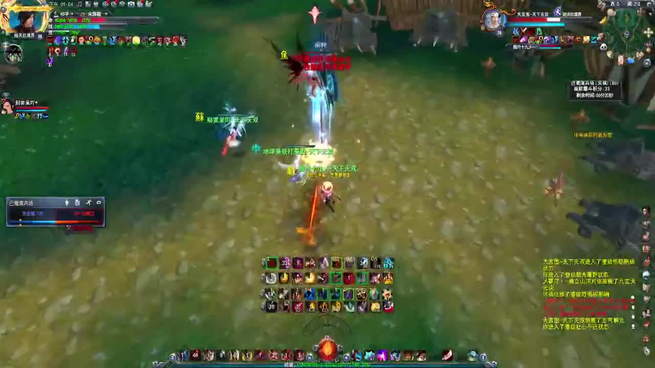 先第一重击，然后第一会心 第2段