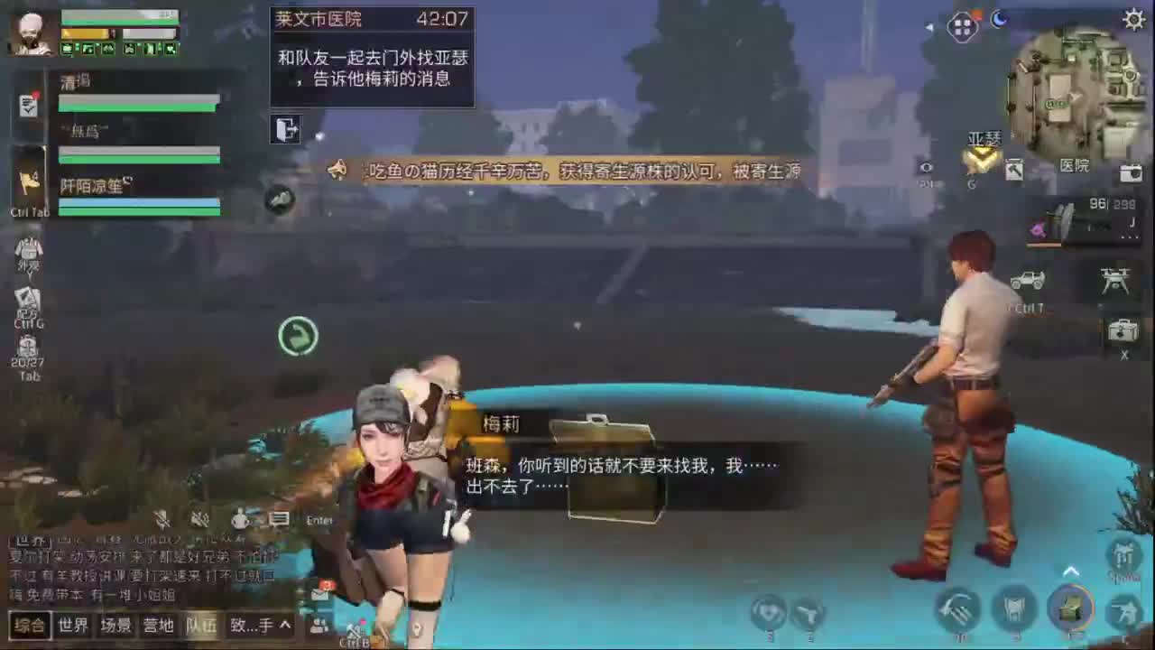 深秋了， 第1段