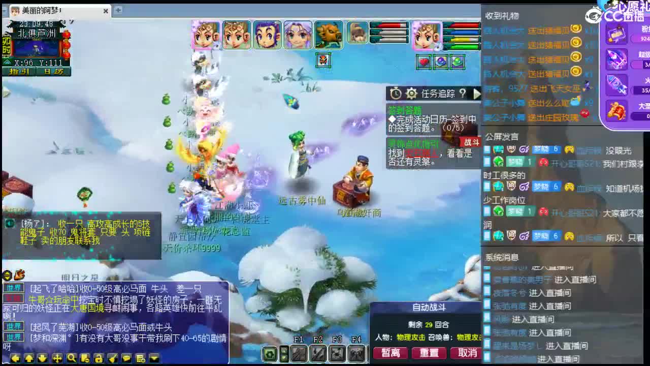 北京一区香山红叶 第2段