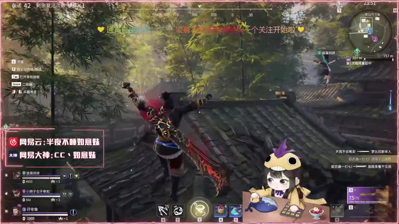 阔刀大力妹 全天接陪练~ 第2段