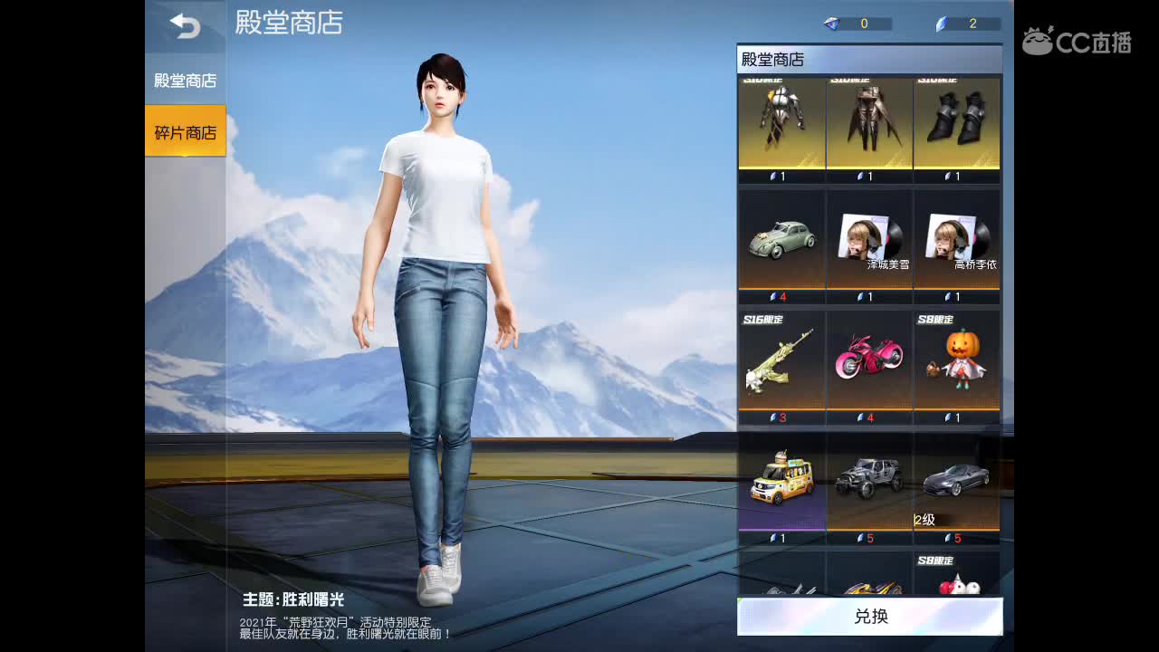 知冷暖，懂人情 第2段