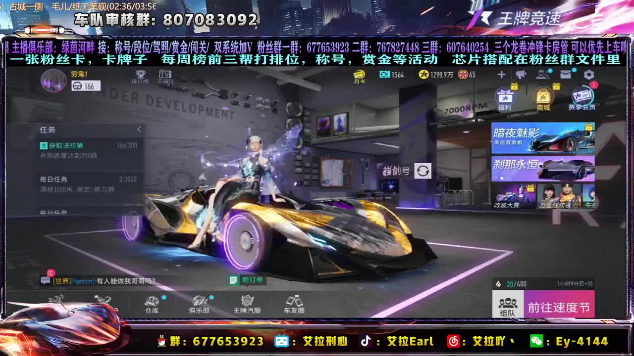 【艾拉】：赏金，赏金咯！