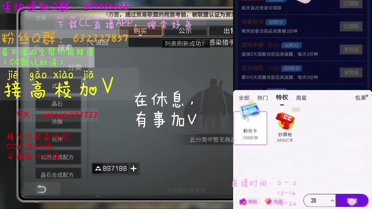 高校低价ddd 第1段