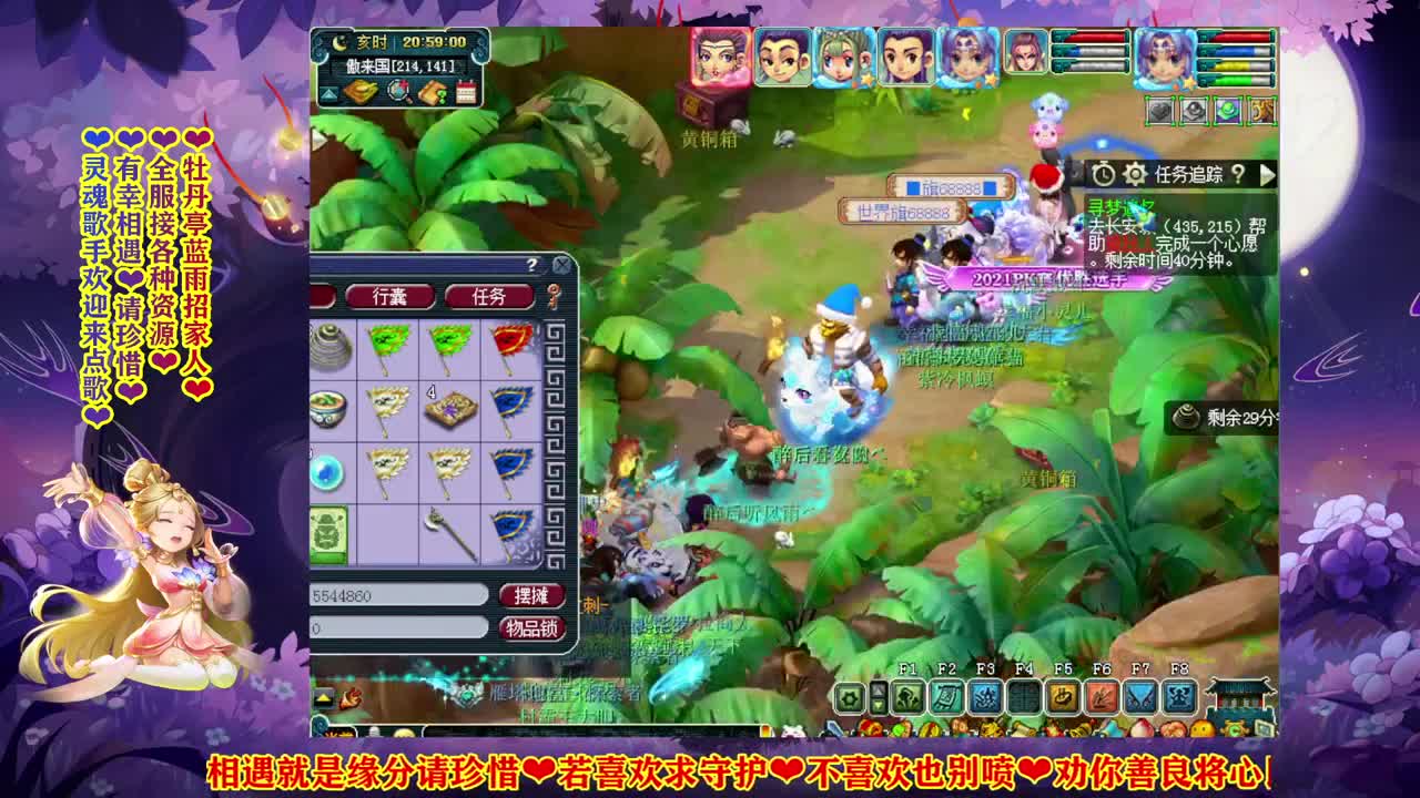 牡丹亭追梦小姐姐 第1段