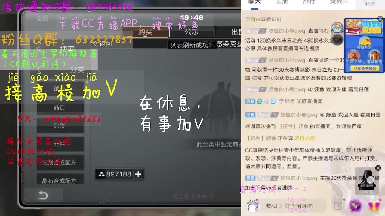 高校低价ddd 第2段