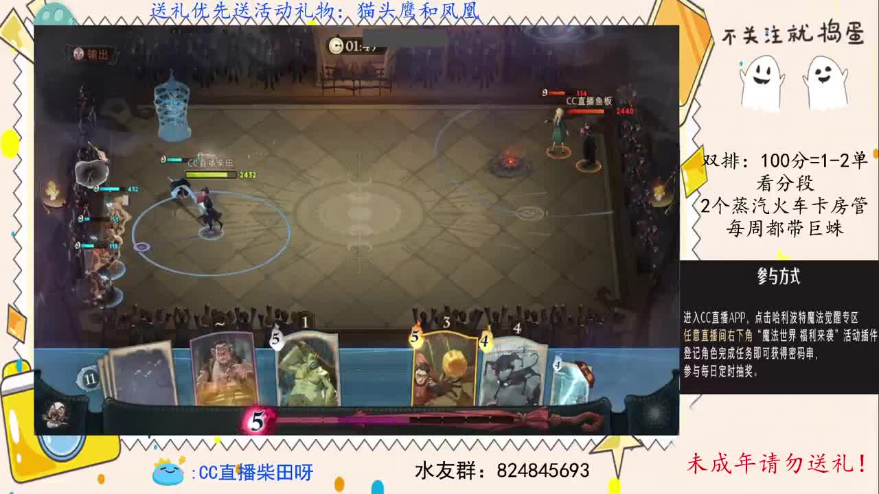 魔法世界福利来临！ 第2段