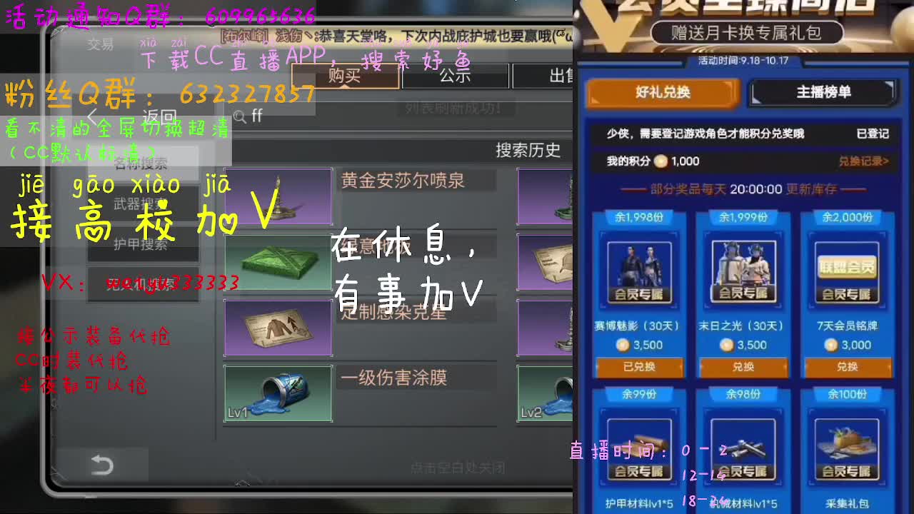 高校低价ddd 第3段