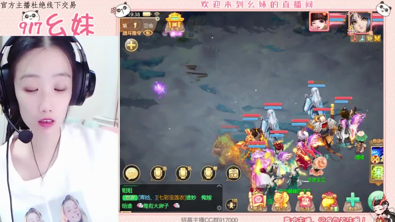困难冰封   15秒功绩来喽 第1段
