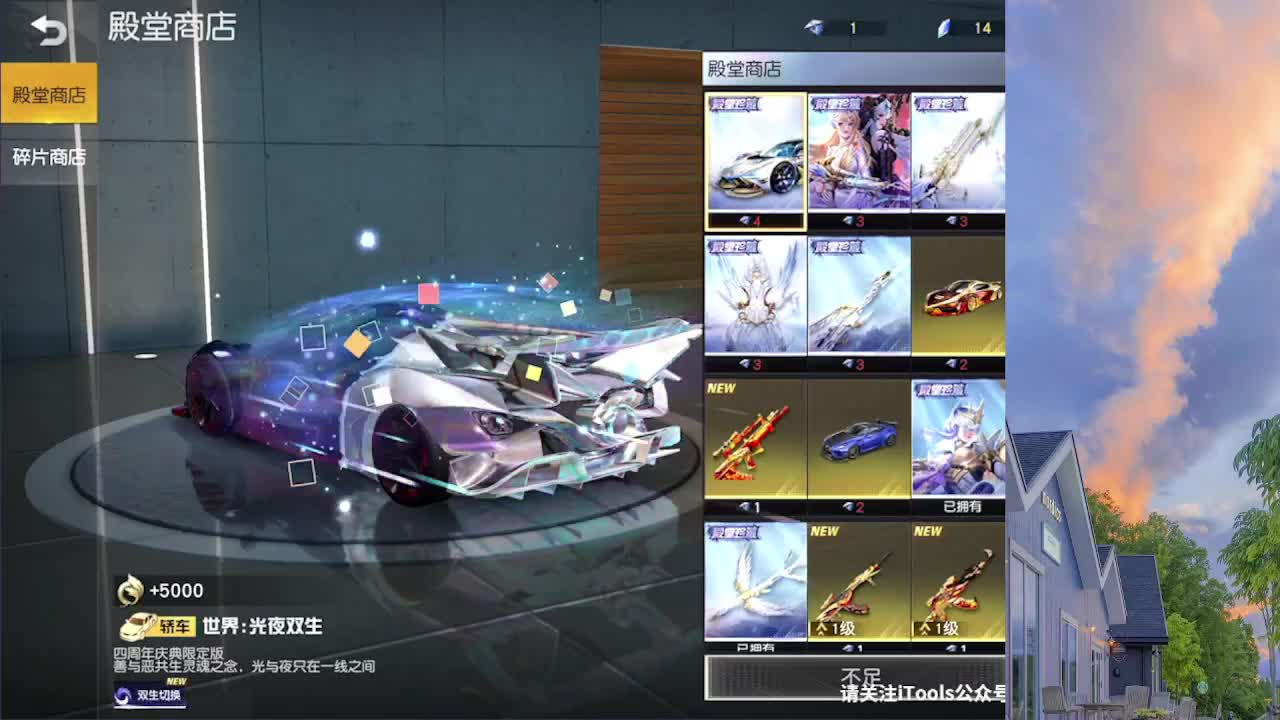 7 第1段