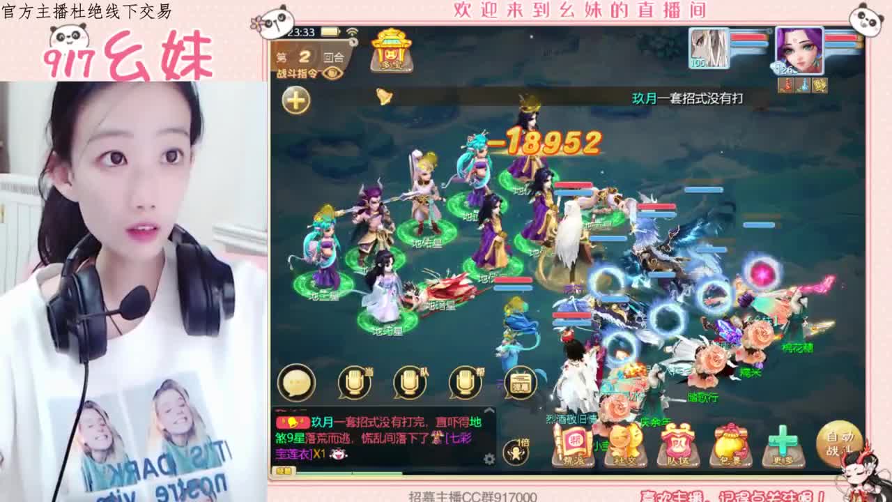 困难冰封   15秒功绩来喽 第2段